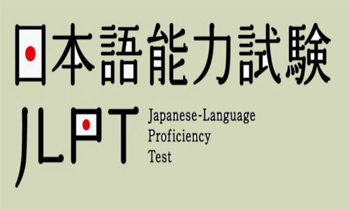 日語考級、興趣班