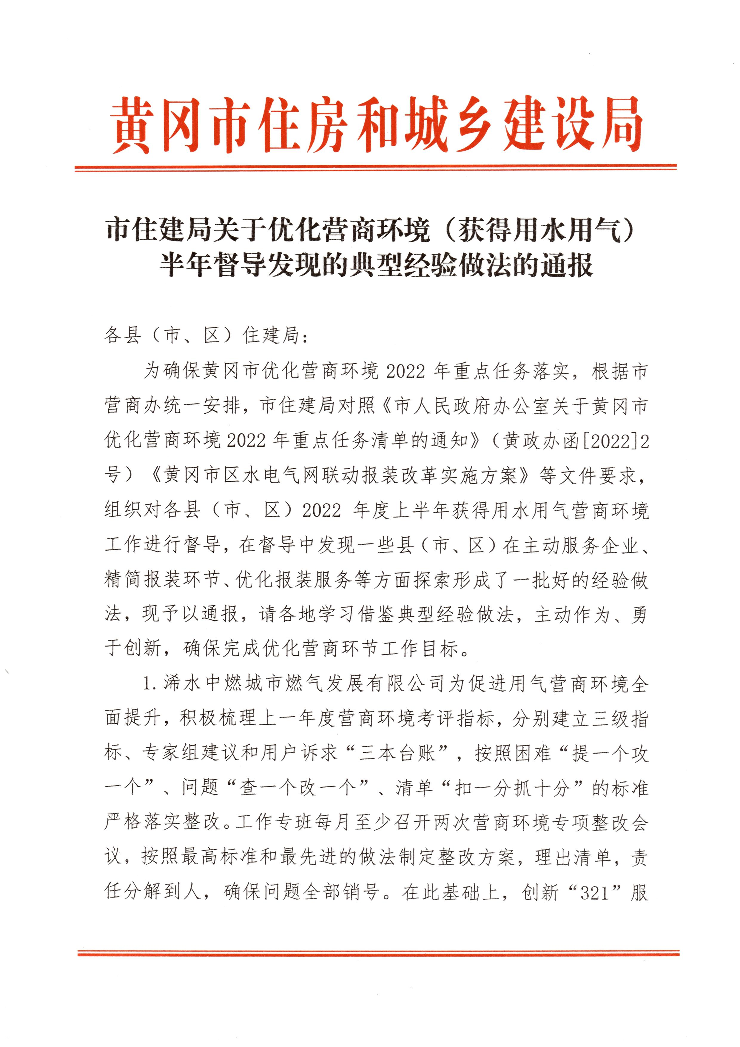 第1頁-1